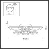 Потолочная светодиодная люстра LUMION LEDIO HONEY 4579/99CL
